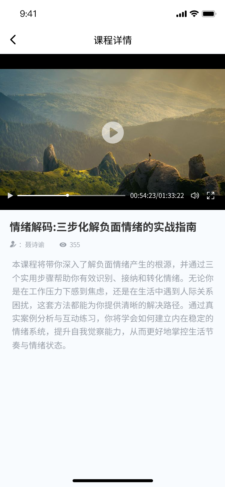 美侨会应用功能界面5