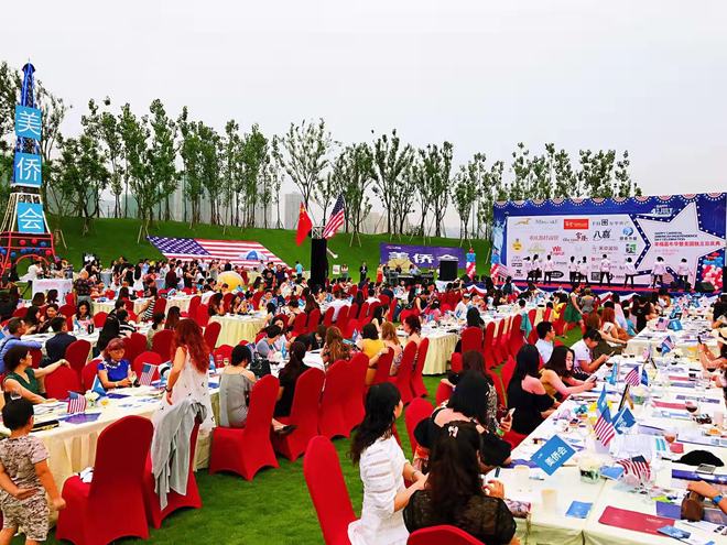 发展历程相关图片